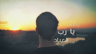 Nasheed Ya Adheeman- Ahmed Bukhatir- Arabic Music Video