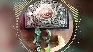 al Quran