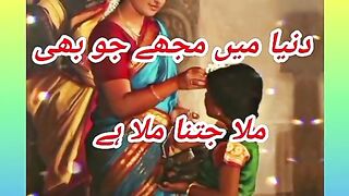 man ki shah