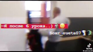 Школа я после 6 пары