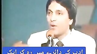 moain akhter