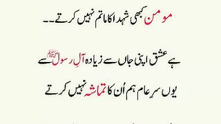 ہم_زندہ_و_جاوید_کا_ماتم_نہیں_کرتے_