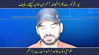 How was Imran Khan's viral trend video recorded?