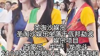 金沙城中心娱乐场实体网投部经理Q Q：6749029