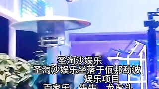 华都娱乐场实体网投部经理Q Q：6749029