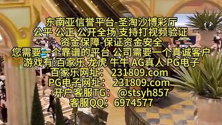集美娱乐场-缅甸全真人实体娱乐厅Q：6974577
