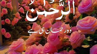 QURAN 3