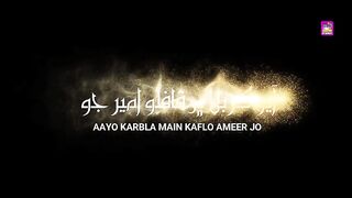 AAYO KARBLA MAIN KAFLO AMEER JO