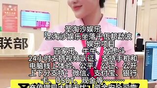 九九厅赌场总部负责人Q Q：6749029