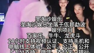 新世纪赌场总部负责人Q Q：6749029