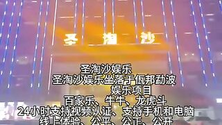 盛世赌场 总部负责人Q Q：6749029