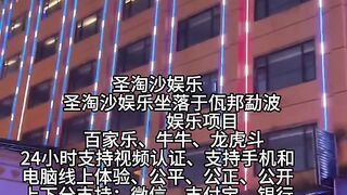 美高梅赌场总部负责人Q Q：6749029