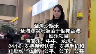 华纳国际赌场总部负责人Q Q：6749029
