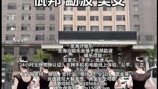 皇家国际赌场总部负责人Q Q：6749029