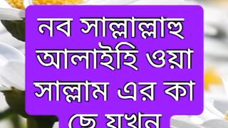​আসসালামু আলাইকু
