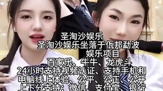 新盛娱乐赌场总部负责人Q Q：6749029
