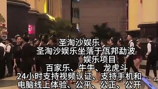 奥亚国际赌场总部负责人Q Q：6749029