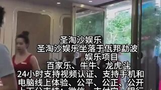 新世界娱乐赌场总部负责人Q Q：6749029
