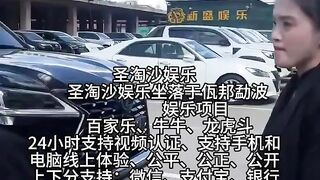 百乐门娱乐赌场总部负责人Q Q：6749029