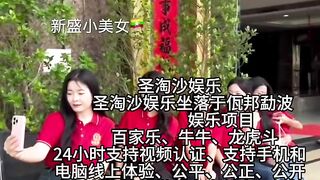 玉祥国际赌场总部负责人Q Q：6749029