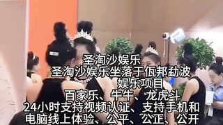 勐波娱乐赌场总部负责人Q Q：6749029