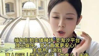 麦芒国际赌场实体网投部经理Q：6974577