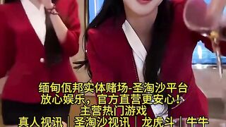 新盛娱乐赌场实体网投部经理Q：6974577