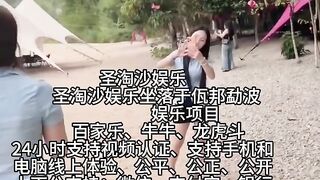 东方明珠赌场总部负责人Q Q：6749029