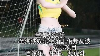 聚彩娱乐赌场总部负责人Q Q：6749029