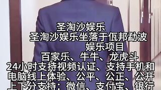 天成娱乐赌场总部负责人Q Q：6749029