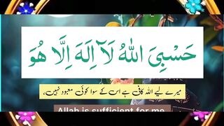 quran 14