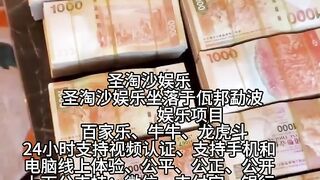 华彩娱乐赌场总部负责人Q Q：6749029