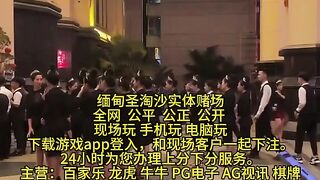 东方明珠赌场实体网投部经理Q：6974577