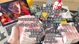 金星娱乐赌场总部负责人Q Q：6749029