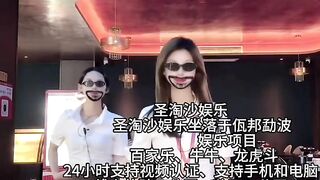 聚星娱乐赌场总部负责人Q Q：6749029