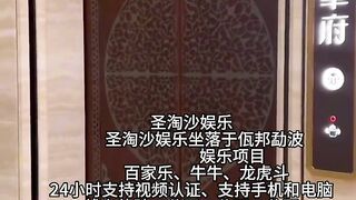 环球国际赌场总部负责人Q Q：6749029 2