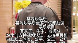 博盛国际赌场总部负责人Q Q：6749029