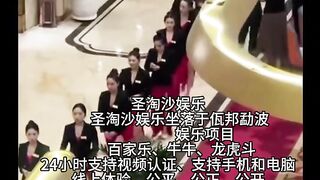 金源娱乐赌场总部负责人Q Q：6749029