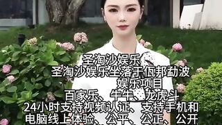 博冠娱乐赌场总部负责人Q Q：6749029