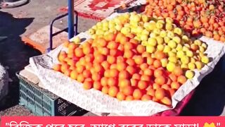 রিজিক অপেক্ষা করবে, আজানের ডাক নয়। ????