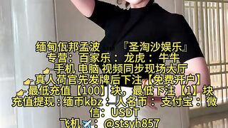 聚彩娱乐赌场实体网投部经理Q：6974577