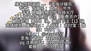 天成娱乐赌场实体网投部经理Q：6974577