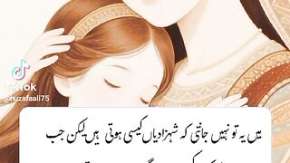 Mother Love 3