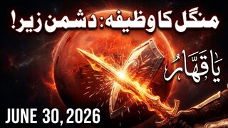 Crush Every Obstacle Today 30 June Horoscope & Special Tuesday Wazifa For Courage ????️ #kismatastro