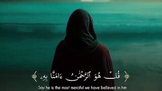 Quran e Majeed Tilawat Heart Touching voice 2