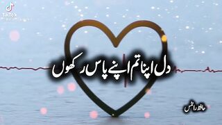 Poetry 748