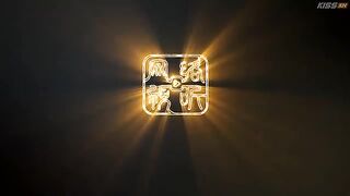 The Eternal Fragrance (2026) Ep 1 - Eng Sub