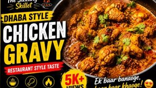 ढाबा स्टाइल चिकन ग्रेवी रेसिपी | Chicken Gravy Recipe