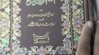 Quran pak ki tilawat with translate.