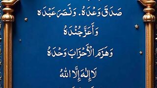 تكبيرات عيد الفطر المبارك 3